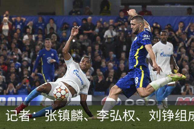 记者：张镇麟、李弘权、刘铮组成的锋线是上海男篮力争卫冕的底气